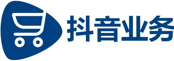 低价抖音业务网|抖音24小时自助免费|ks24小时低价秒单业务